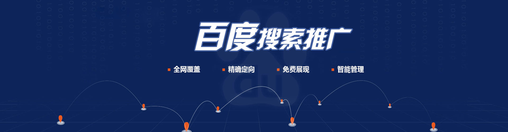 阳明推广开户