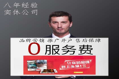 竞价广告的优化与调整：一则家居品牌的成功故事